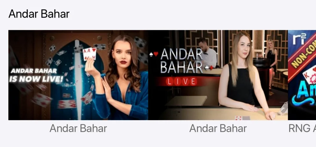 Andar Bahar jackpot