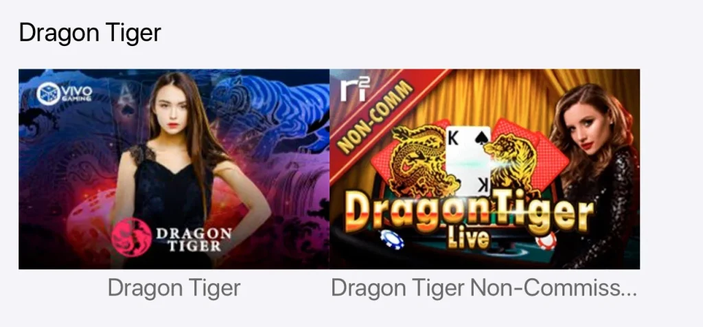 Dragon Tiger jackpot